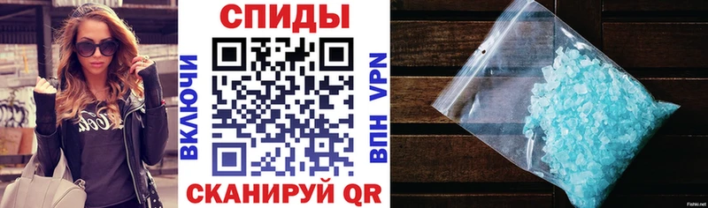 АМФ Розовый Унеча