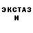 КОКАИН Эквадор Nik Rubicz