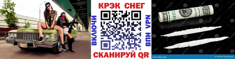 купить  сайты  Унеча  Кокаин Columbia 