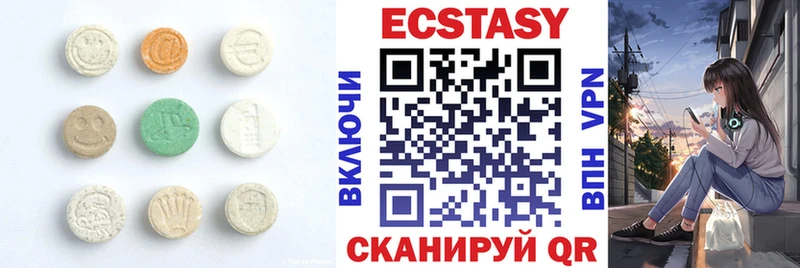Экстази круглые  купить наркотики сайты  Унеча 