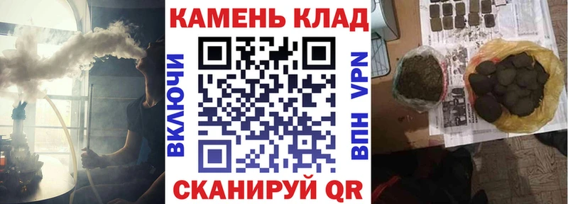 Гашиш убойный Унеча