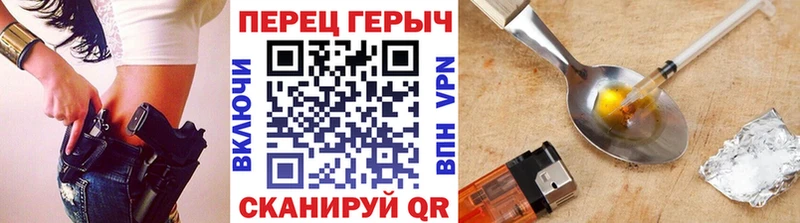 Героин гречка  как найти   Унеча 