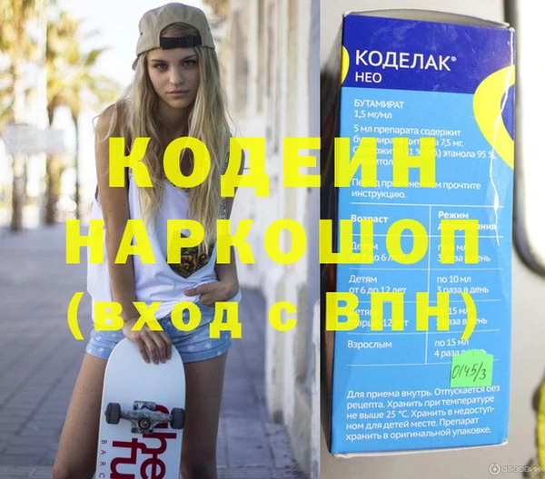 метамфетамин Куйбышев