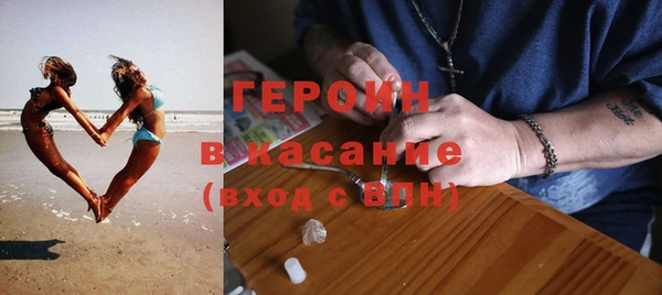 бошки Красноперекопск