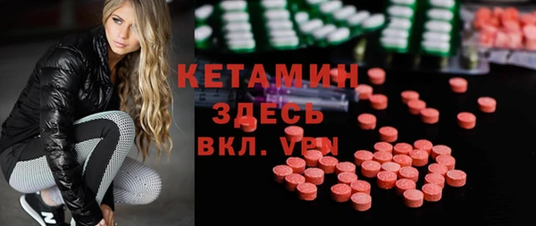 метадон Кулебаки