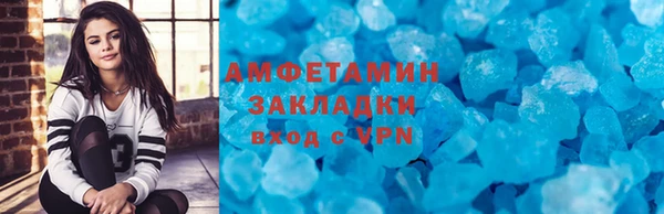 синтетический гашиш Краснослободск