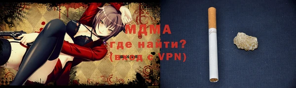 бошки Красноперекопск