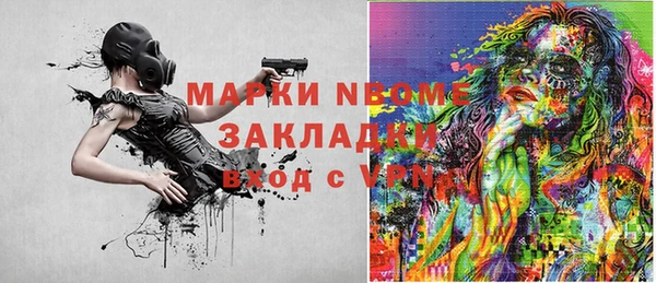 синтетический гашиш Краснослободск