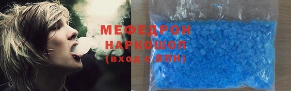 метамфетамин Куйбышев