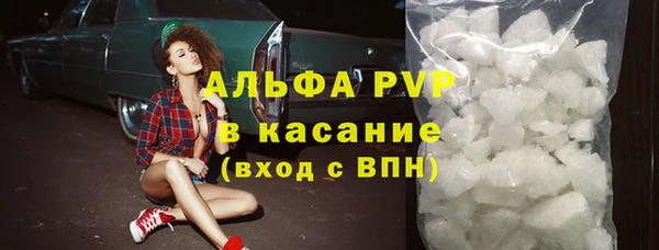 синтетический гашиш Краснослободск