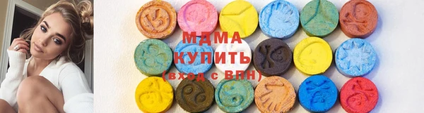 бошки Красноперекопск