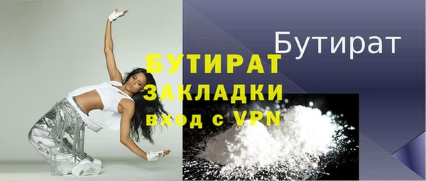 метамфетамин Куйбышев