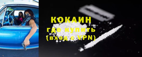 бошки Красноперекопск
