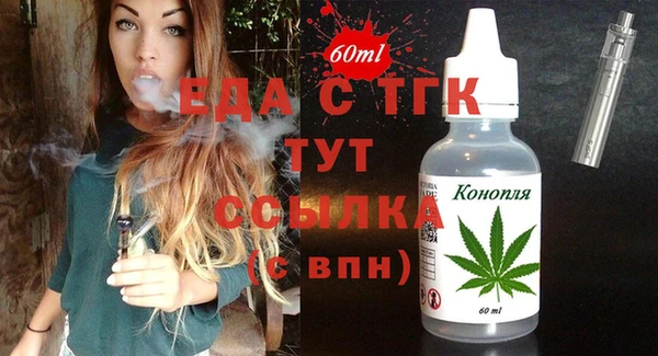 герыч Вяземский