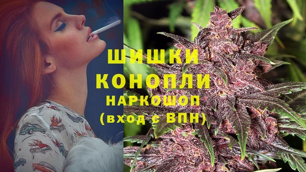 синтетический гашиш Краснослободск