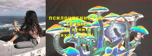 метамфетамин Куйбышев