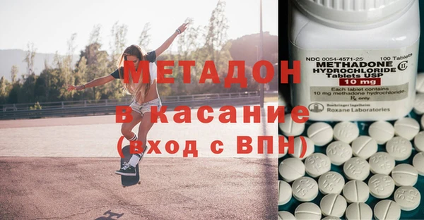 синтетический гашиш Краснослободск