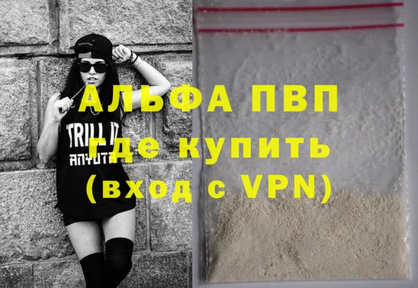 синтетический гашиш Краснослободск