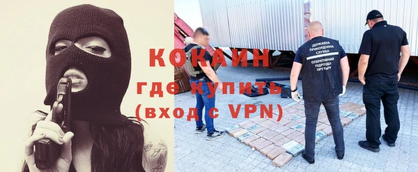 метадон Кулебаки