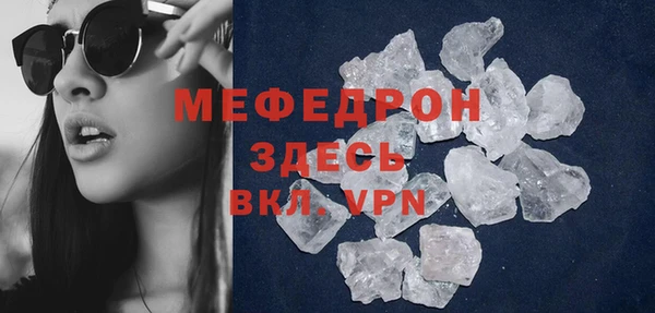 метамфетамин Куйбышев