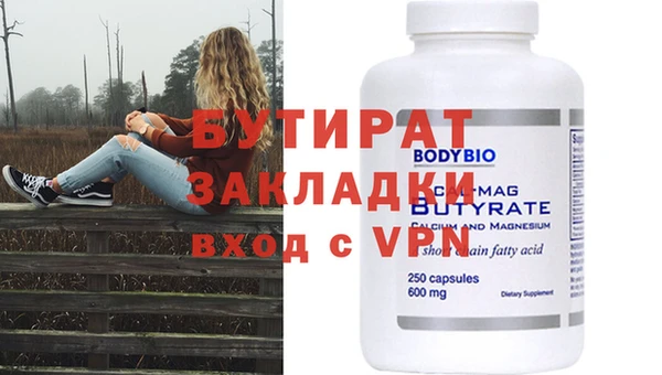 дмт Кукмор