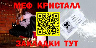 наркотики Рыбинск