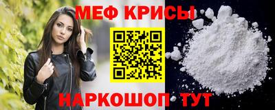 мефедрон Рязань
