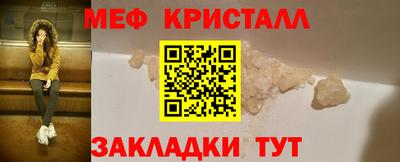 мефедрон Рязань