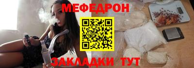 мефедрон Рязань