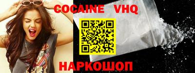 мефедрон Рязань