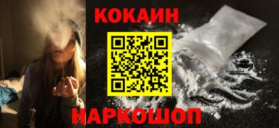 наркотики Рыбинск