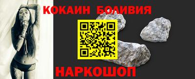 наркотики Рыбинск