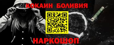 амфетамин Михайловск