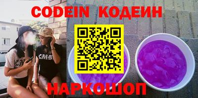 мефедрон Рязань