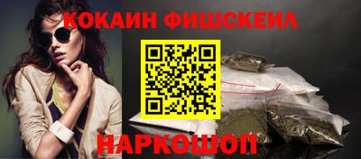 мефедрон Рязань