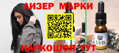 наркотики Рыбинск