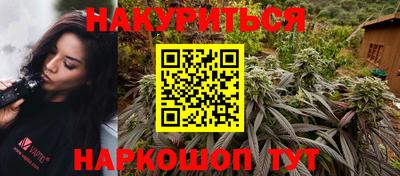 наркотики Рузаевка