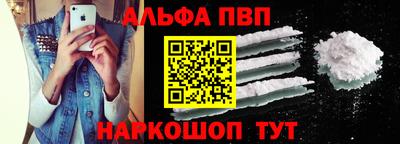 мефедрон Рязань
