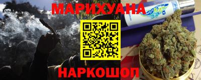 наркотики Рыбинск