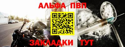 наркотики Рузаевка