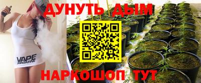 наркотики Рузаевка