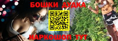 наркотики Рузаевка