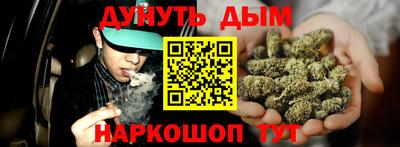 наркотики Рыбинск