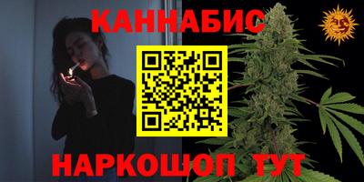 наркотики Рузаевка