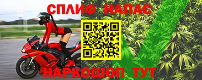 наркотики Рузаевка