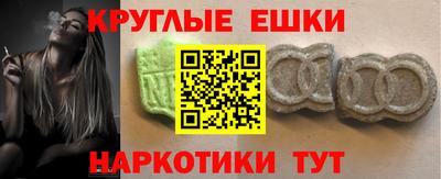 наркотики Рузаевка