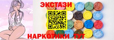наркотики Рыбинск