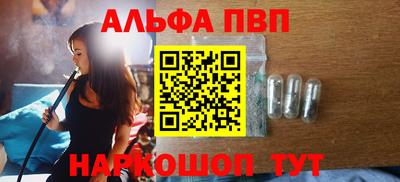 наркотики Рузаевка
