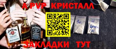 мефедрон Рязань