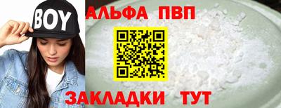 наркотики Рыбинск